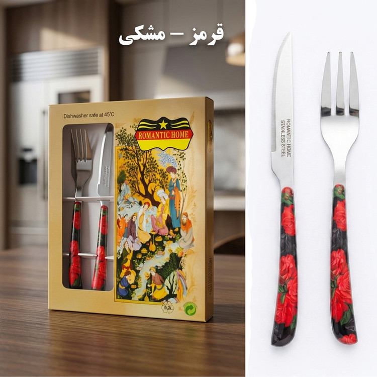 سرویس کارد و چنگال 12 پارچه 6 نفره رمانتیک هوم مدل گلدار