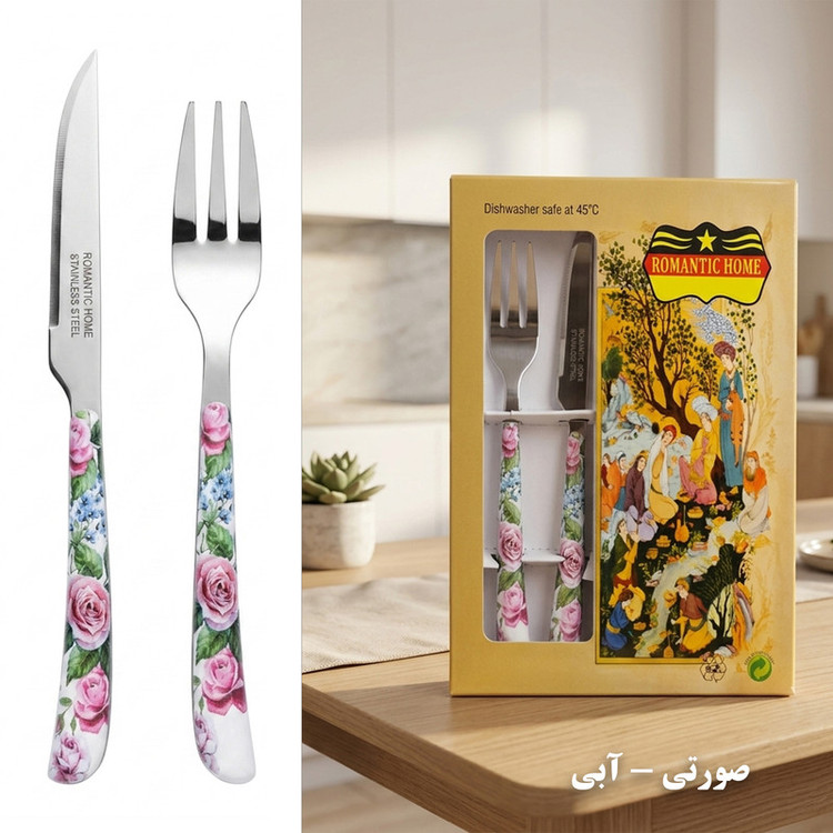 سرویس کارد و چنگال 12 پارچه 6 نفره رمانتیک هوم مدل گلدار