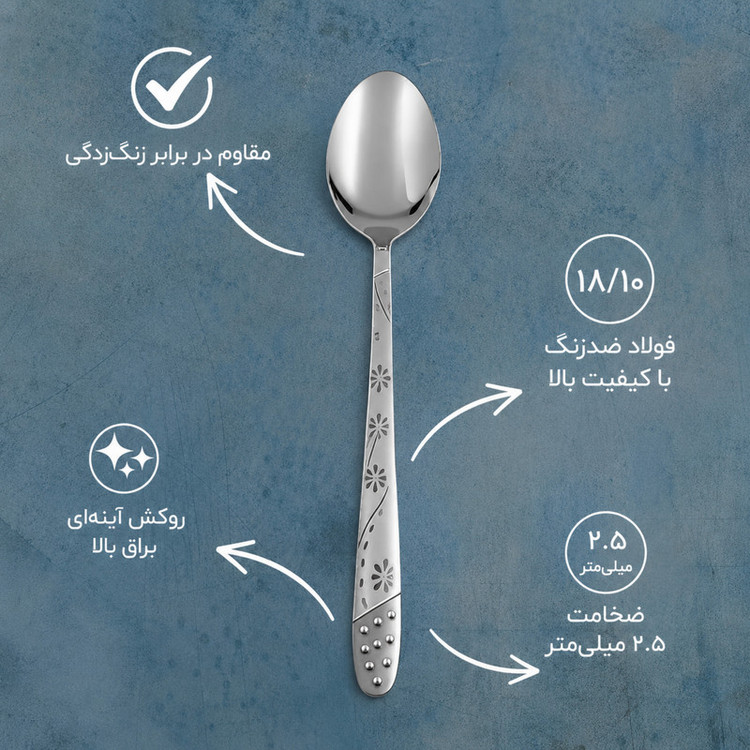 سرویس قاشق و چنگال غذاخوری 12 پارچه 6 نفره مدل go1