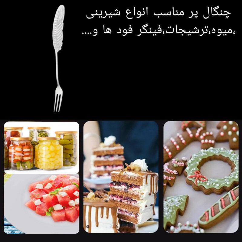 سرویس قاشق و چنگال 18 پارچه 6 نفره مدل پر
