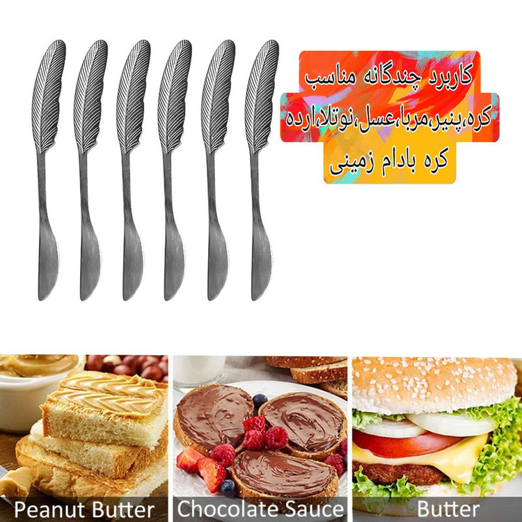 سرویس قاشق و چنگال 18 پارچه 6 نفره مدل پر