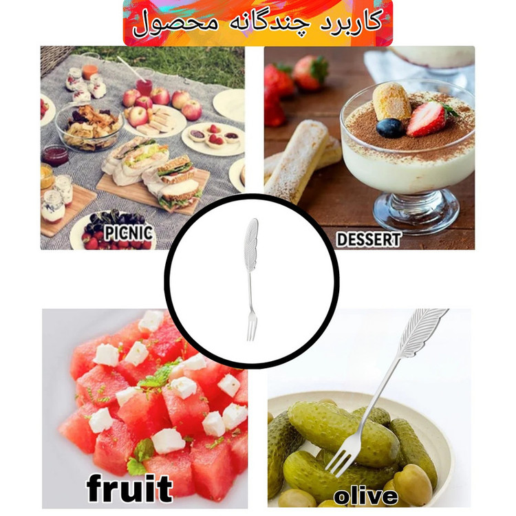 سرویس قاشق و چنگال 18 پارچه 6 نفره مدل پر