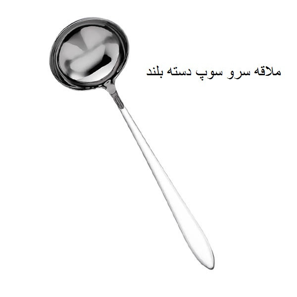 سرویس قاشق و چنگال 15 پارچه جی فی نی مدل G-2205 مناسب 6 نفر