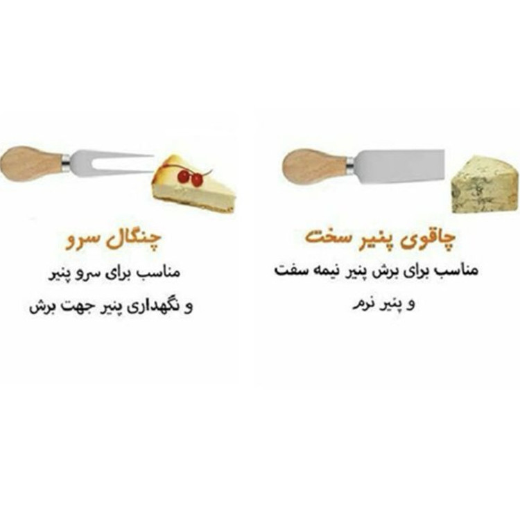 ست کارد صبحانه 5 پارچه مدل چوبی کد RM1150
