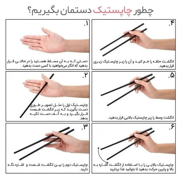 چوب غذاخوری مدل چاپستیک بامبو کد 03 بسته 20 عددی