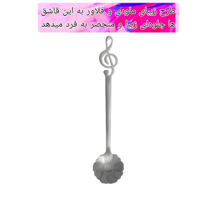 قاشق چایخوری مدل پاپیون و گل بسته 12 عددی