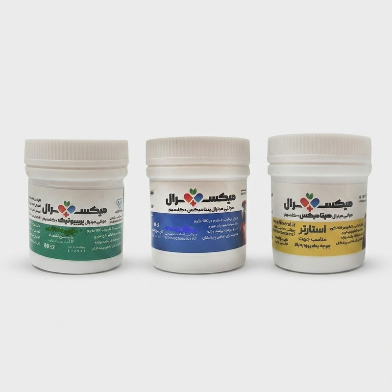 مکمل های تقویتی میکسرال مدل مولتی مینرال ،عناصر کمیاب و پربیوتیک بسته 3 عددی