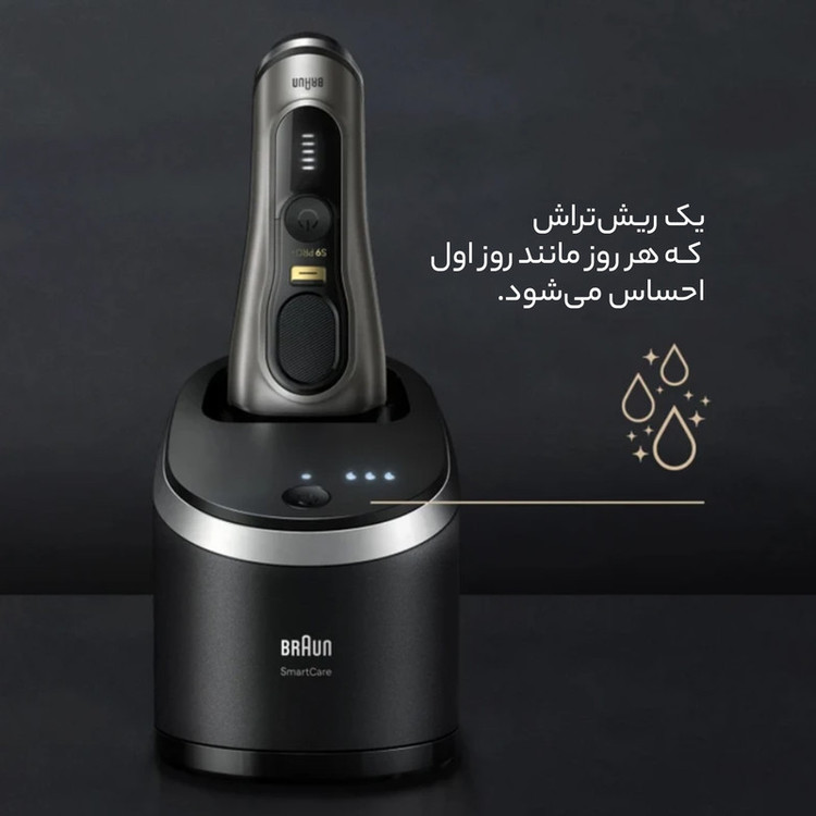 ماشین اصلاح موی صورت براون مدل Series 9 Pro+ 9565cc با 5 تیغه فولاد جراحی، ضدآب و قابل استفاده خشک و مرطوب، باتری لیتیوم یون 60 دقیقهای، سیستم هوشمند نگهداری 6 کاره، شارژ سریع و خط زن Precision ProTrimmer، ساخت آلمان و همراه کیف مسافرتی